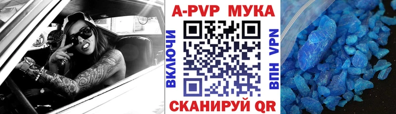Купить закладки  Реутов  Alpha PVP VHQ 