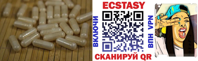 Ecstasy MDMA  Купить где  Реутов 