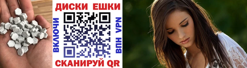 Ecstasy mix Реутов